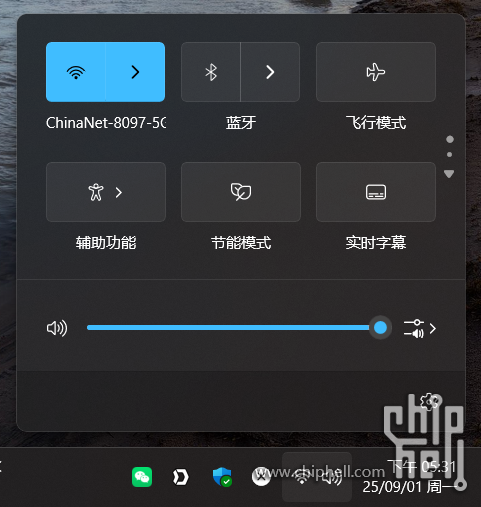 屏幕截图 2025-09-01 173129.png