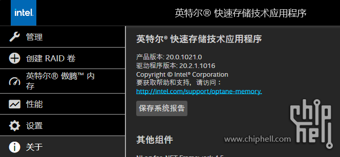 小Q截图-20250902154841.png