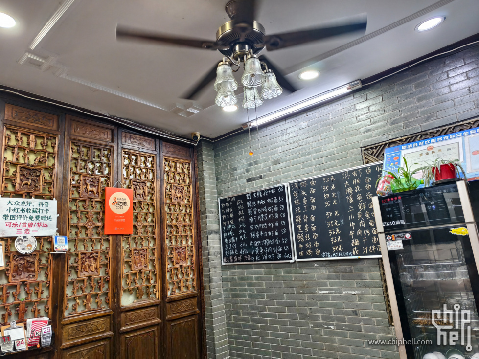 010德清三合鲜虾面-细面好吃 (4).jpg