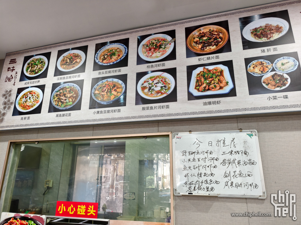 011三味馆-面有点糊嘴 (1).jpg