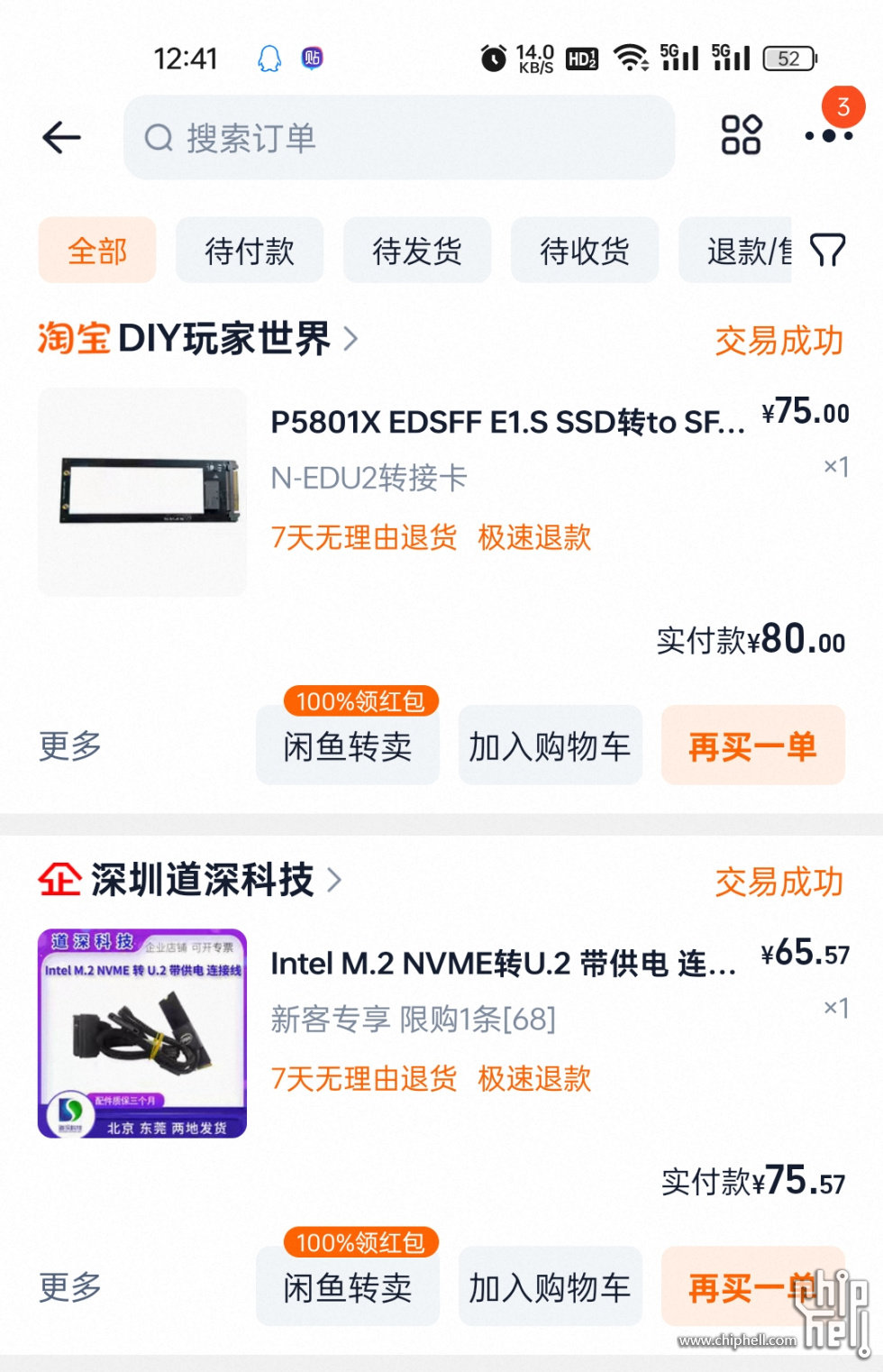 1A30EB379B4E84528F13E347A8CB8B9E.jpg