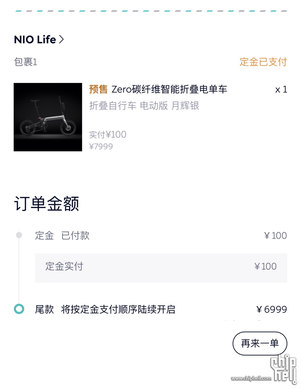 微信图片_20250903133101_162_385.jpg