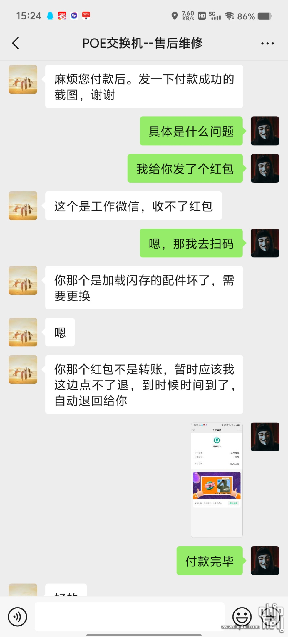 微信图片_20250904143211_16_82.jpg