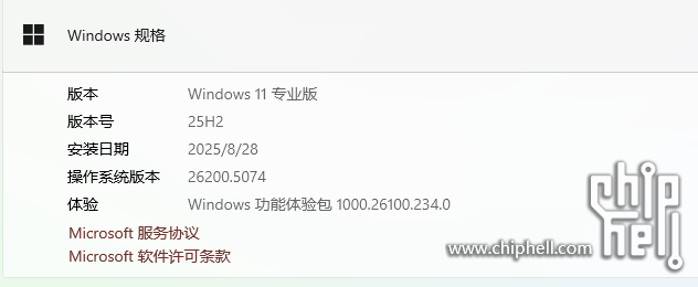屏幕截图 2025-09-04 160527.png