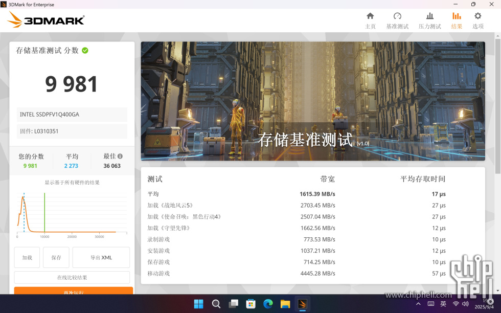 屏幕截图 2025-09-04 190348.jpg
