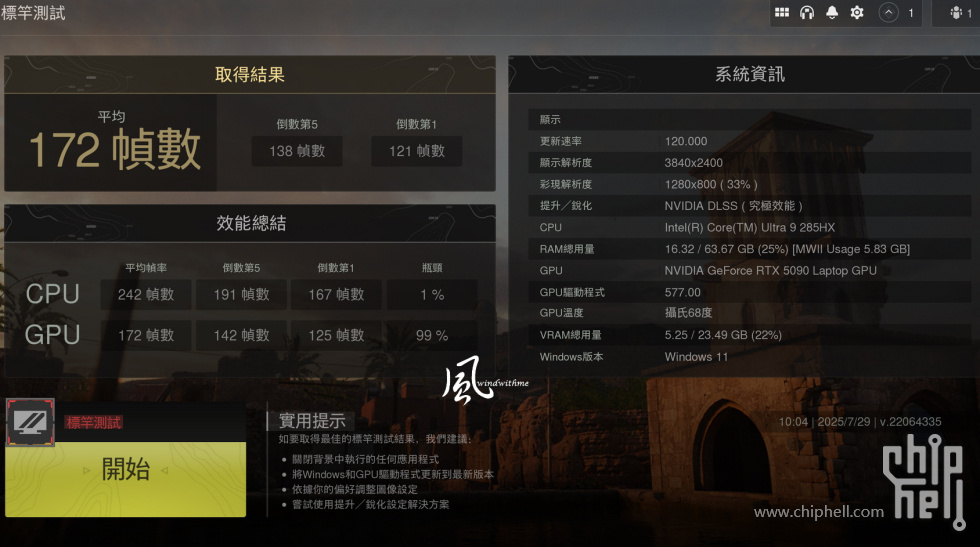 25-COD-極端.jpg