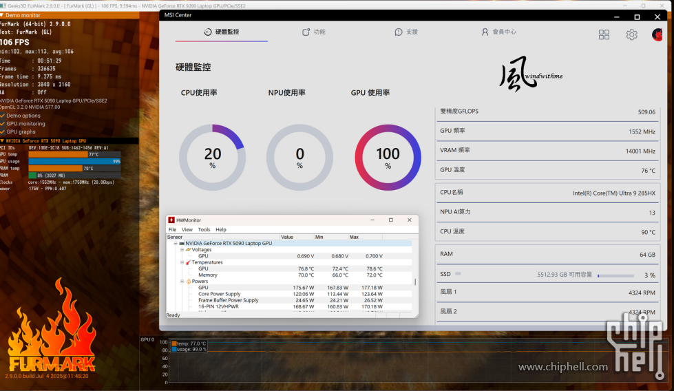 34-T-極致模式 5090-室溫29度.png