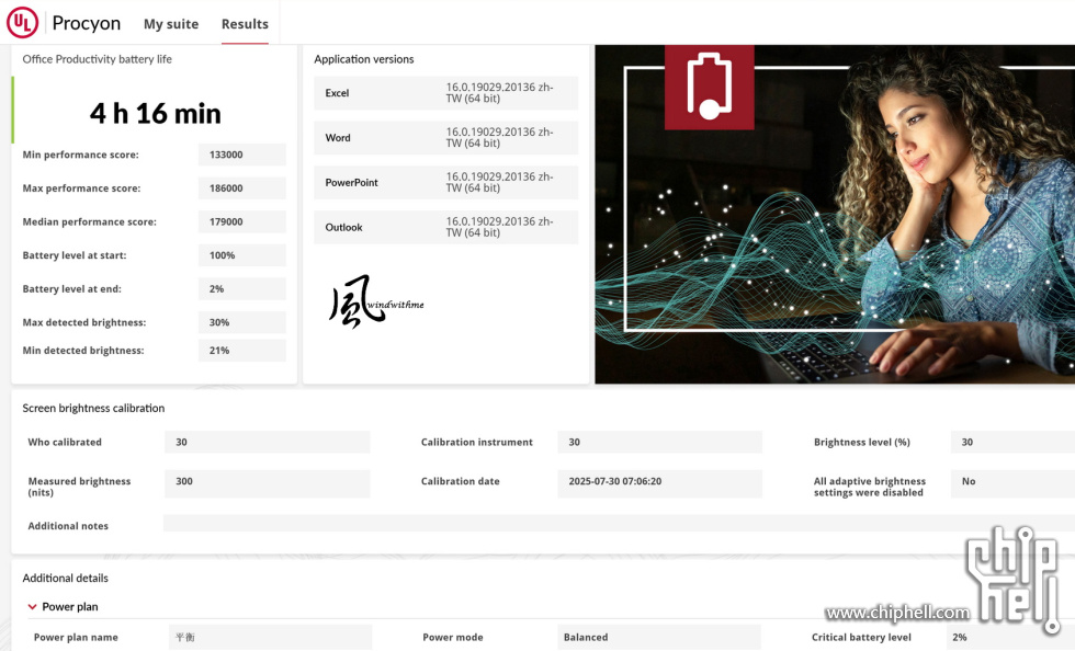 39-UL-100%OFFICE-平衡-AI-內建顯卡1.jpg