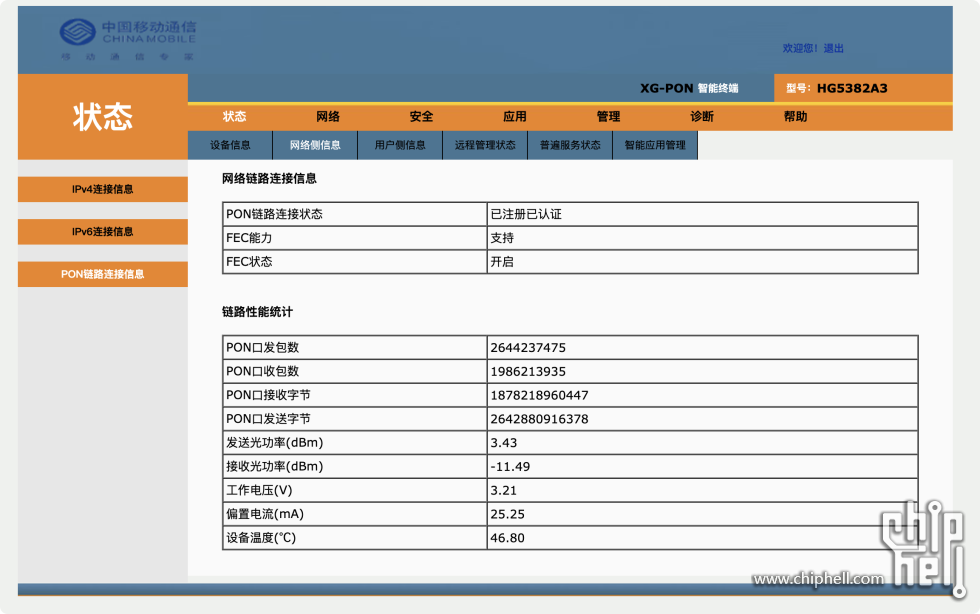 iShot_2025-09-04_23.44.29.png