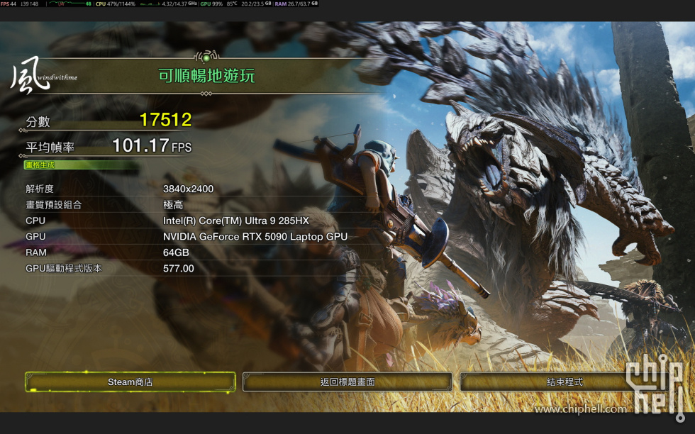 29-MH-畫質優先-光追高2.jpg
