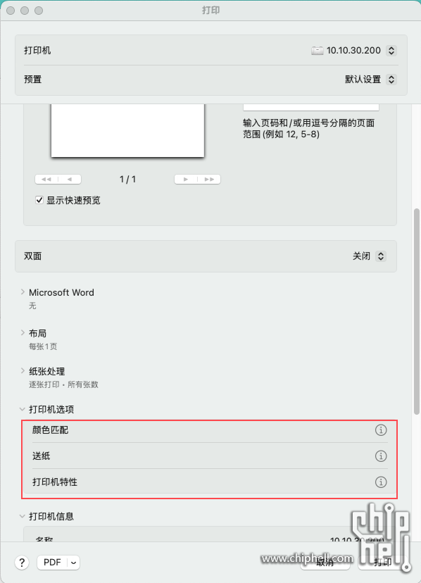 longshot20250905下午1时1358.png