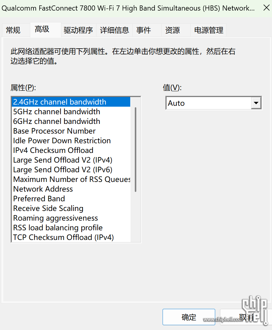 屏幕截图 2025-09-05 202657.png