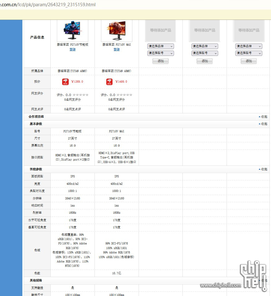 屏幕截图 2025-09-06 080506.jpg