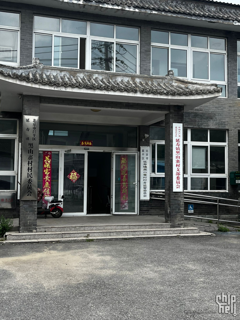 QQ图片20250906083806.jpg