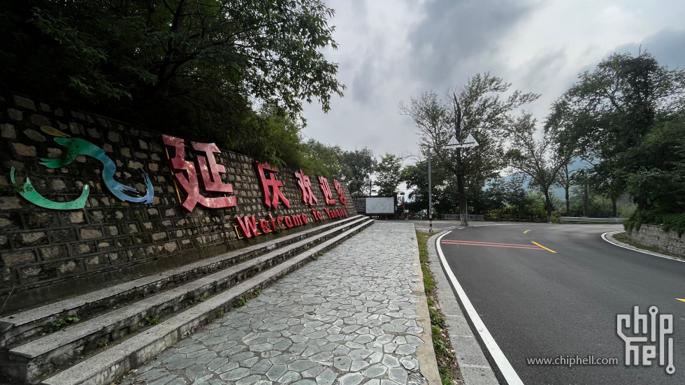 QQ图片20250906083846.jpg