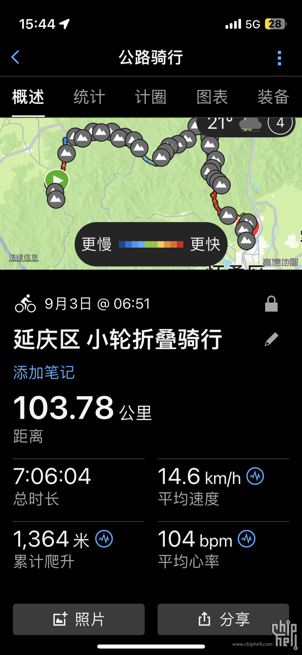 QQ图片20250906084746.png