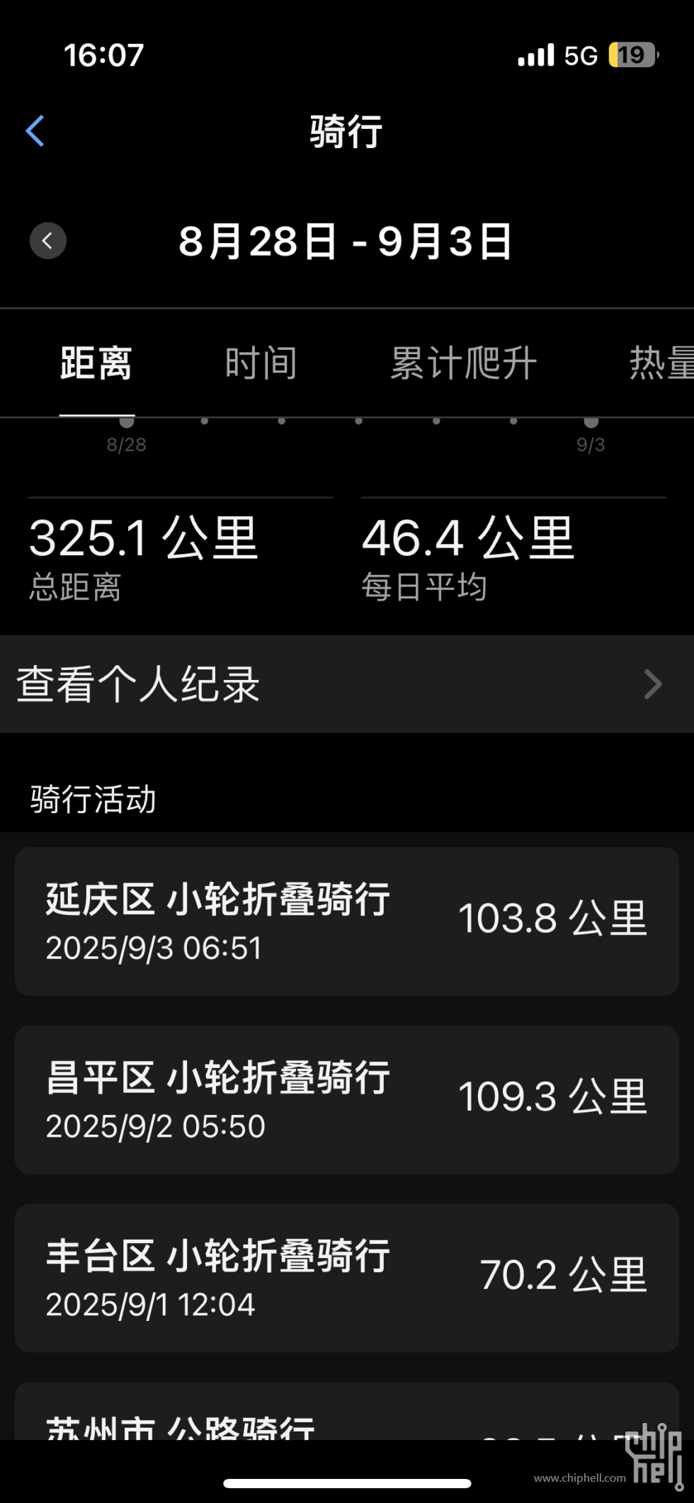 QQ图片20250906084753.png