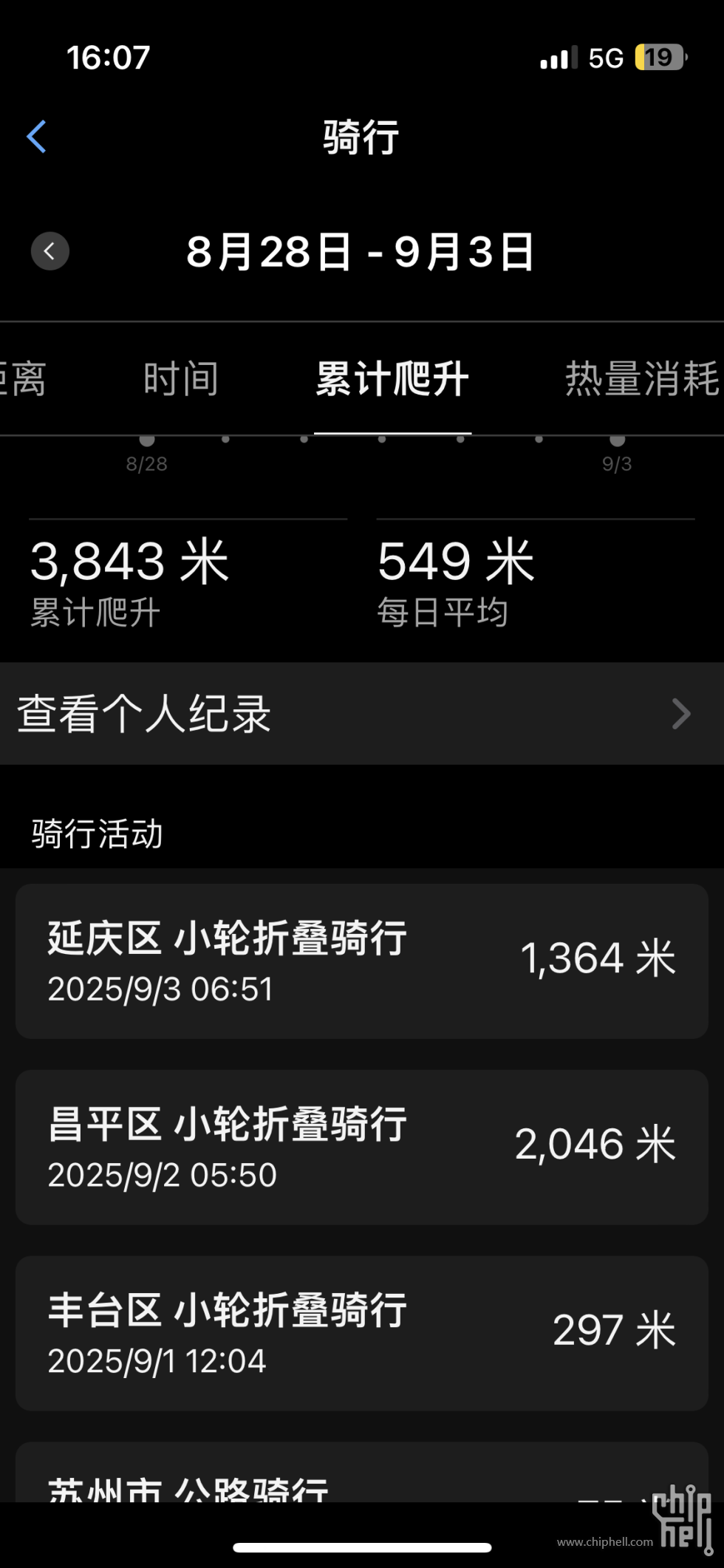 QQ图片20250906084757.png