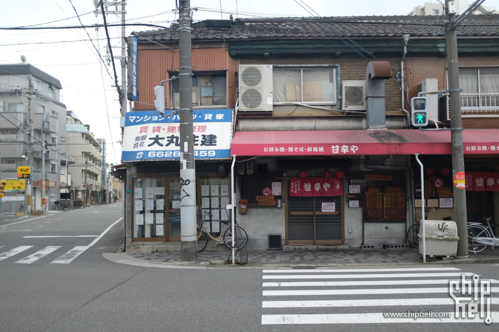 大阪烧