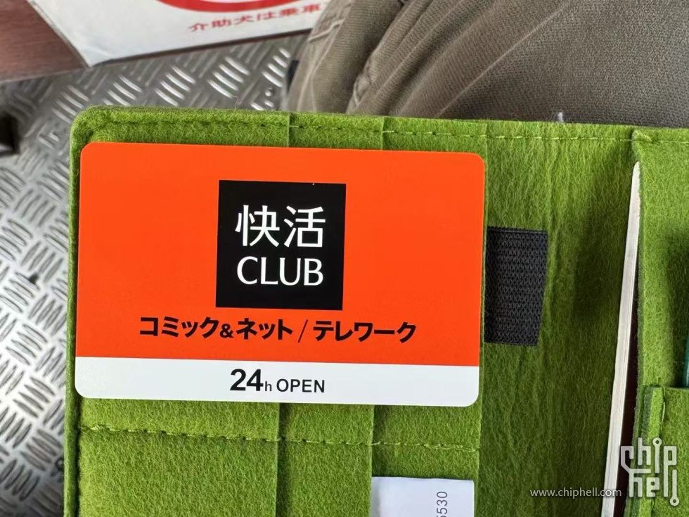 网吧