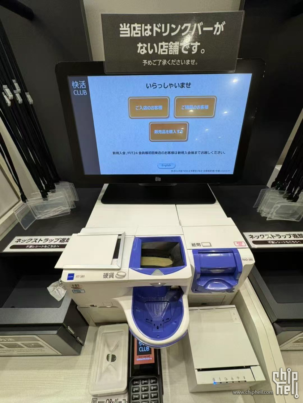 网吧