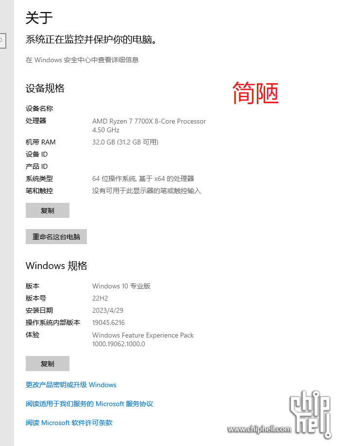 wechat_2025-09-07_180503_526.png