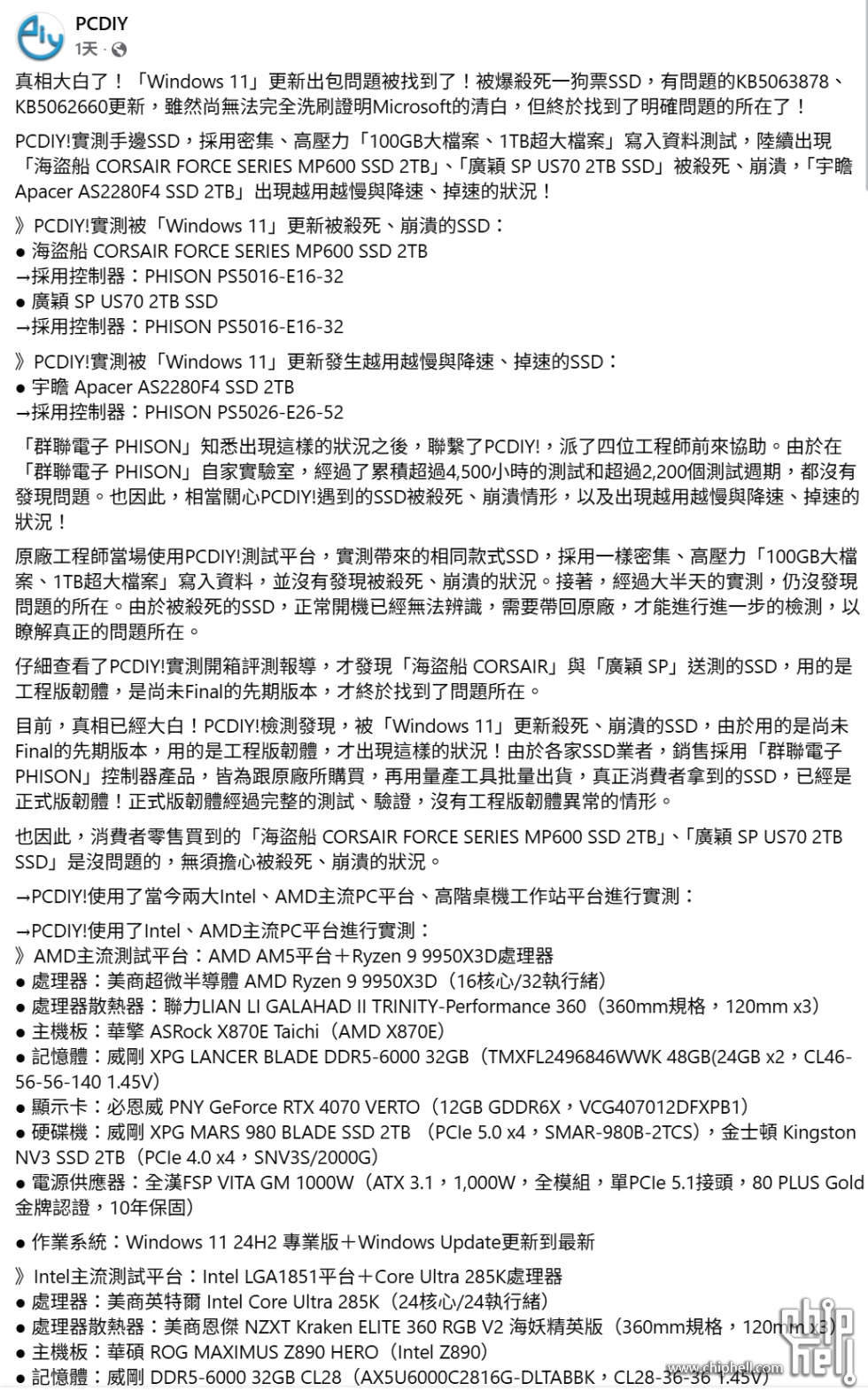 Snipaste_2025-09-07_20-09-30.png