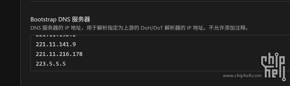 屏幕截图 2025-09-07 212516.png