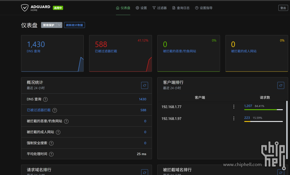 屏幕截图 2025-09-07 212747.png