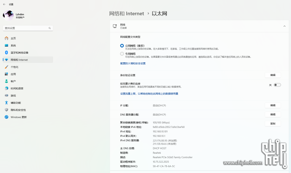 屏幕截图 2025-09-07 214640.png
