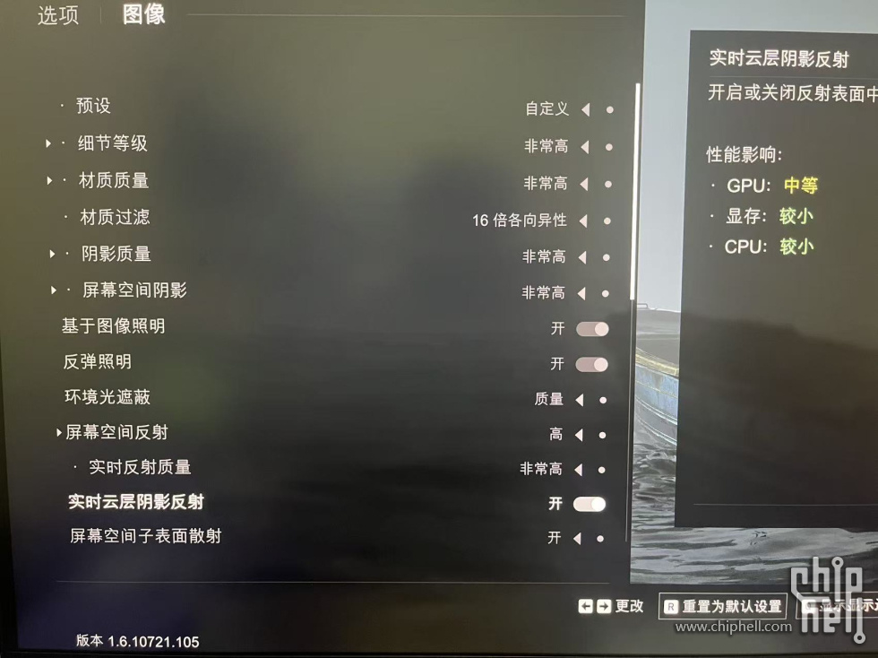 设置