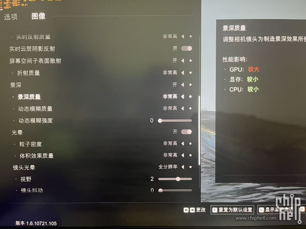 设置