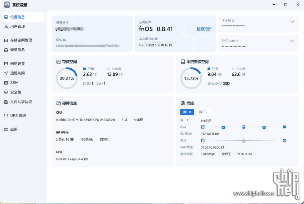 局部截取_20250331_151529.png