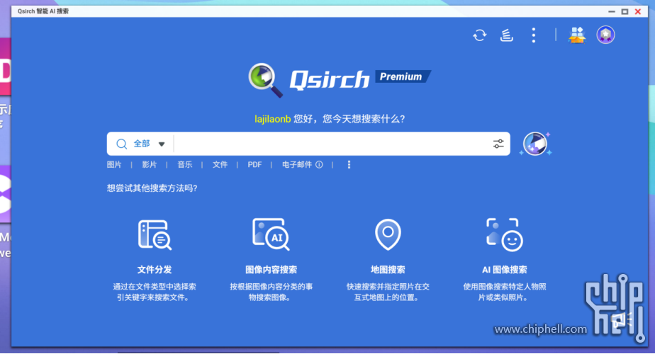 威联通新品NAS Qu805开箱：3799 8盘位 N355 16G内存，香爆了！2610.png