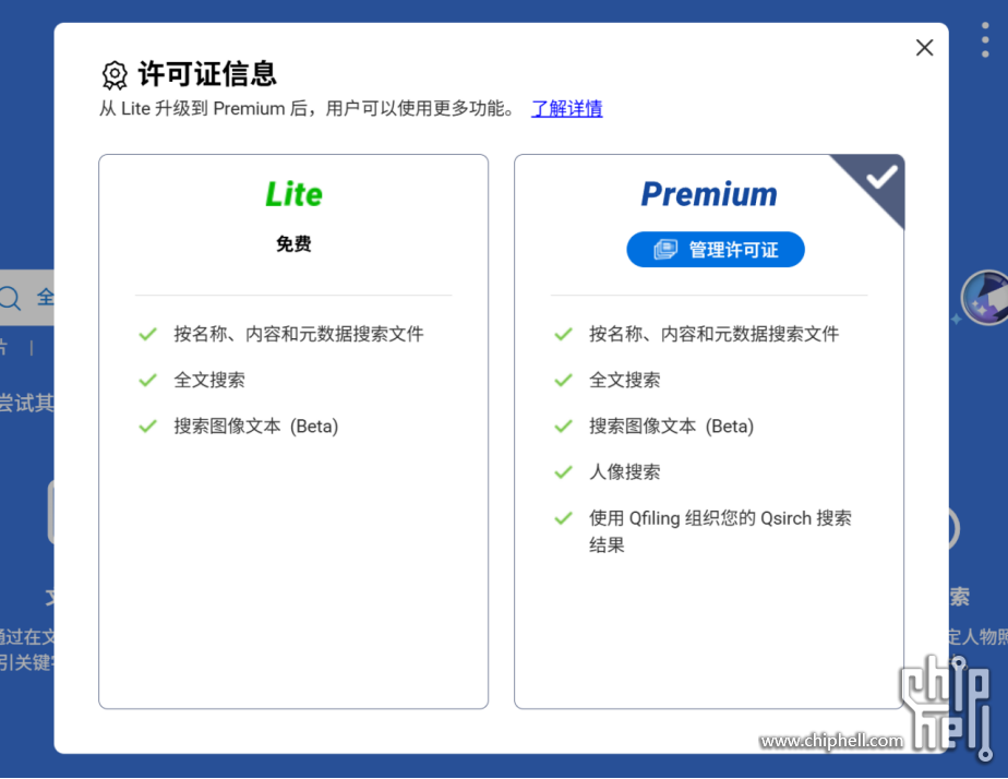 威联通新品NAS Qu805开箱：3799 8盘位 N355 16G内存，香爆了！2725.png