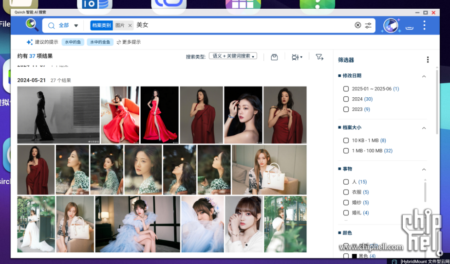 威联通新品NAS Qu805开箱：3799 8盘位 N355 16G内存，香爆了！2894.png