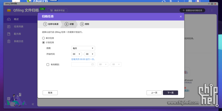 威联通新品NAS Qu805开箱：3799 8盘位 N355 16G内存，香爆了！3399.png