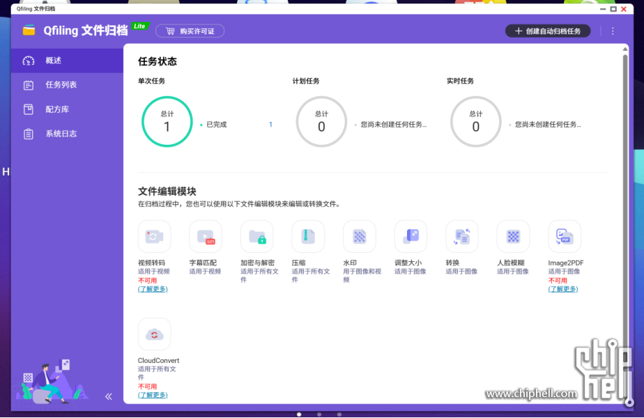 威联通新品NAS Qu805开箱：3799 8盘位 N355 16G内存，香爆了！3358.png