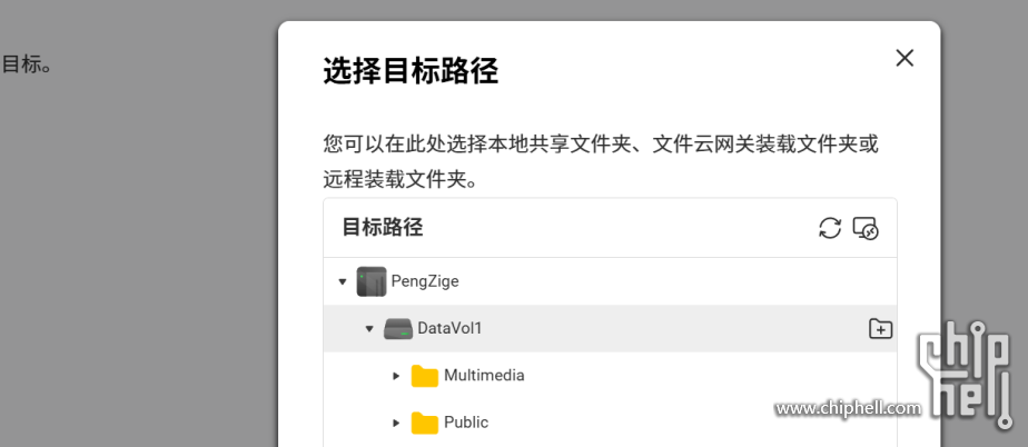 威联通新品NAS Qu805开箱：3799 8盘位 N355 16G内存，香爆了！3594.png