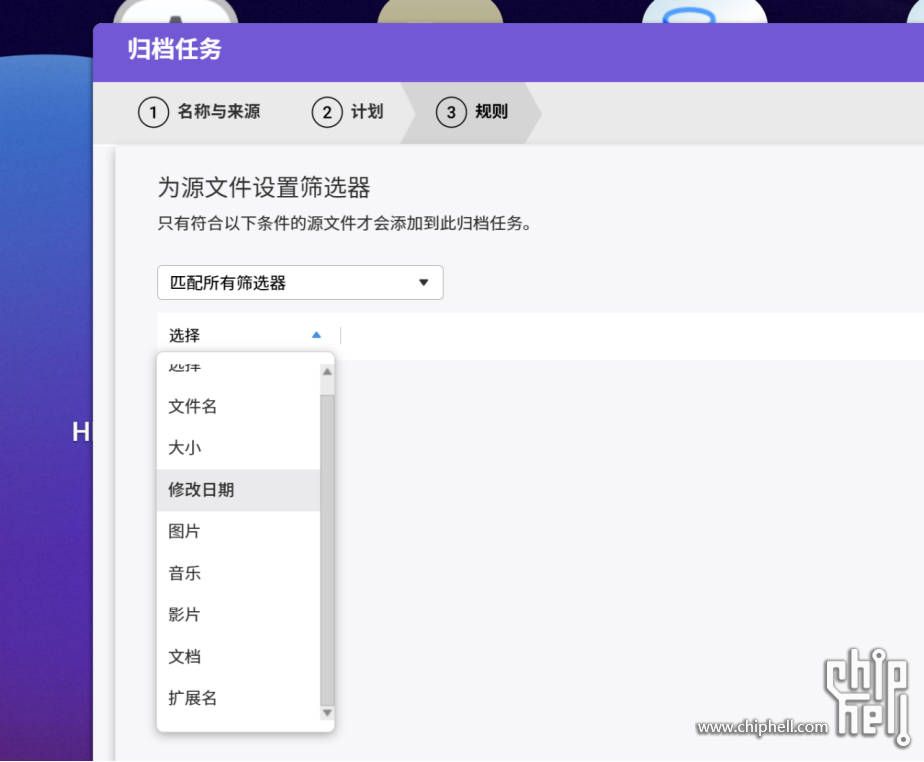 威联通新品NAS Qu805开箱：3799 8盘位 N355 16G内存，香爆了！3521.png