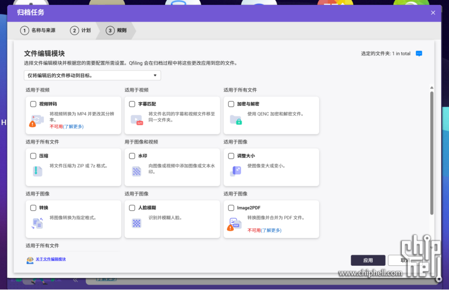 威联通新品NAS Qu805开箱：3799 8盘位 N355 16G内存，香爆了！3561.png