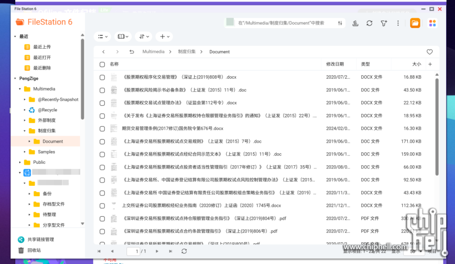威联通新品NAS Qu805开箱：3799 8盘位 N355 16G内存，香爆了！3730.png