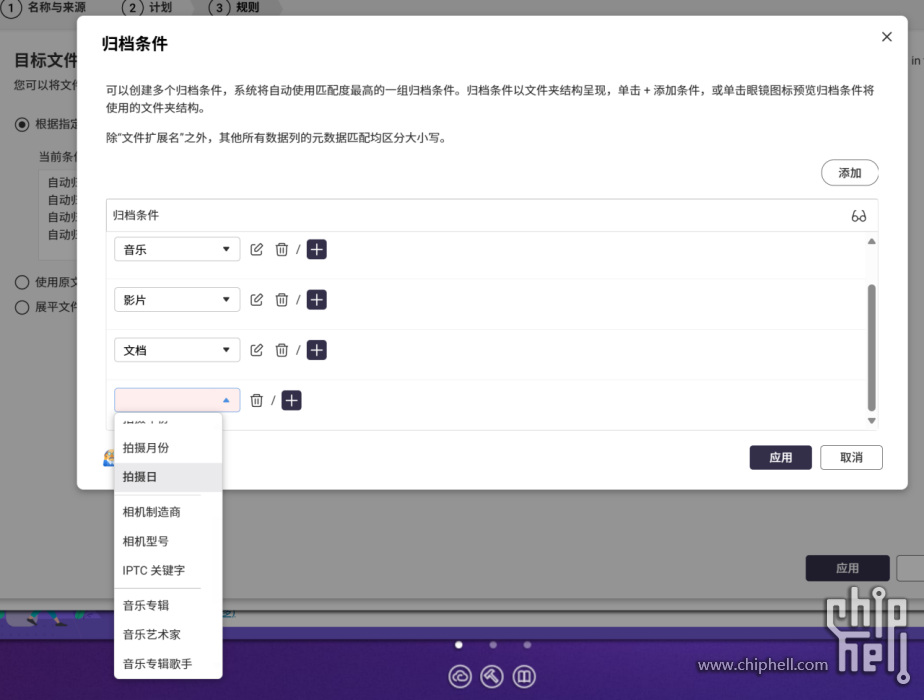 威联通新品NAS Qu805开箱：3799 8盘位 N355 16G内存，香爆了！3651.png