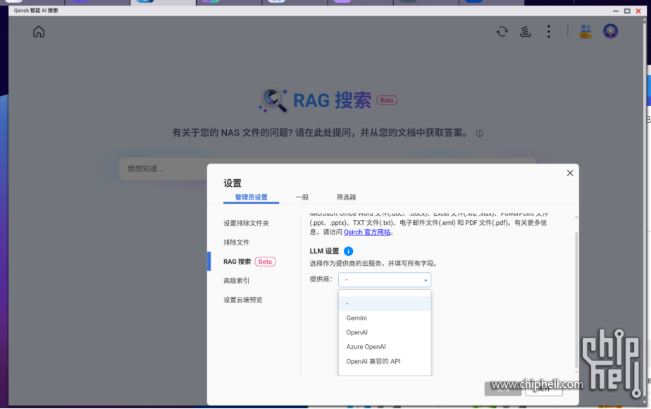 威联通新品NAS Qu805开箱：3799 8盘位 N355 16G内存，香爆了！4090.png