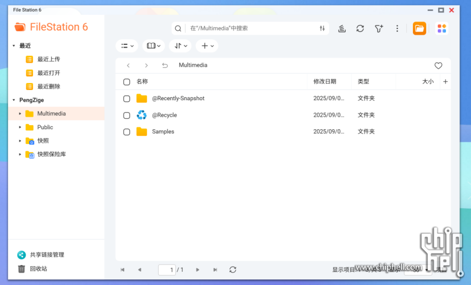 威联通新品NAS Qu805开箱：3799 8盘位 N355 16G内存，香爆了！4281.png