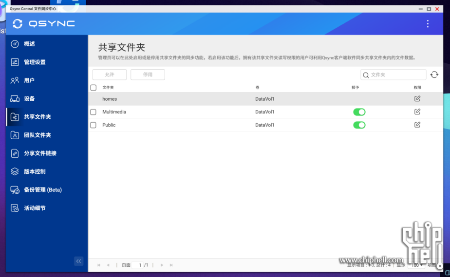 威联通新品NAS Qu805开箱：3799 8盘位 N355 16G内存，香爆了！4489.png