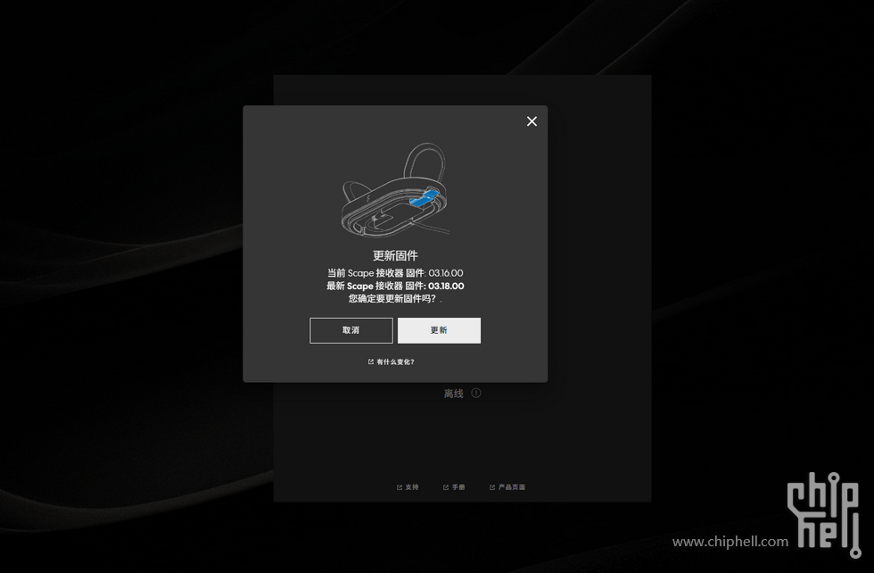 屏幕截图 2025-08-24 183025.png