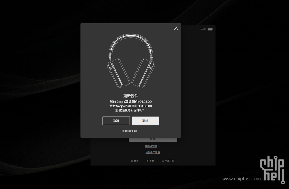 屏幕截图 2025-08-24 185933.png