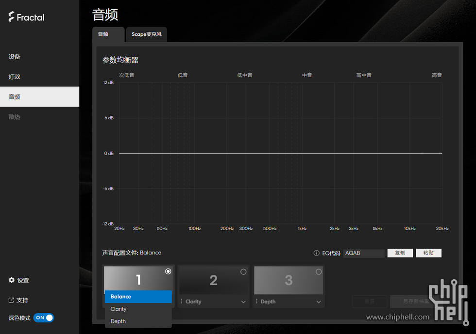 屏幕截图 2025-09-08 200652.png