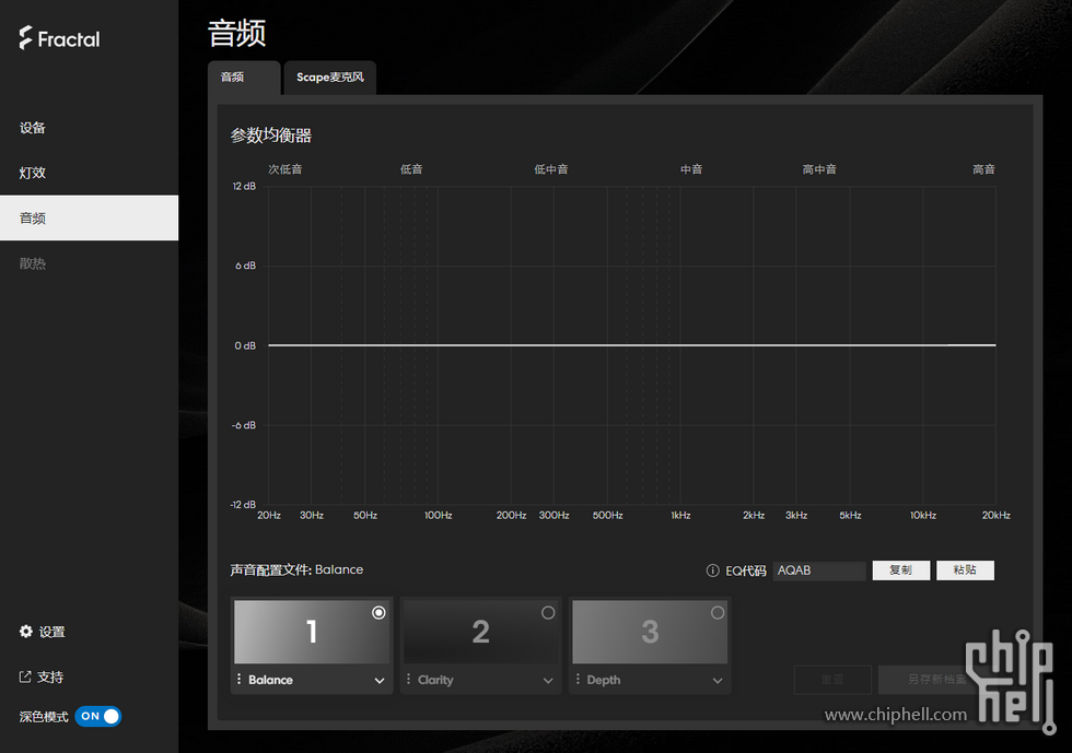 屏幕截图 2025-09-08 200629.png